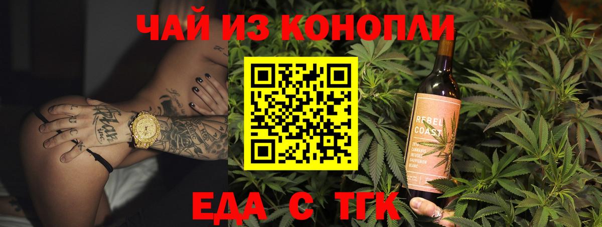 Canna-Cookies марихуана  Вход с VPN  Советская Гавань 