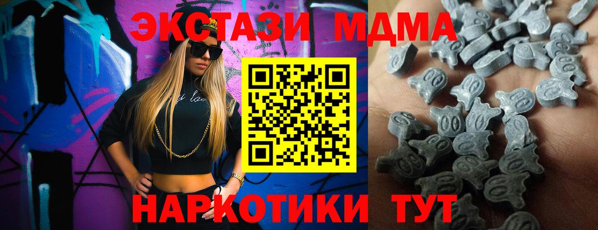 Экстази диски  гидра как зайти  ЭКСТАЗИ  Советская Гавань  Вход с VPN 