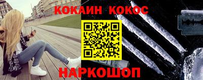 кокаин колумбия Будённовск