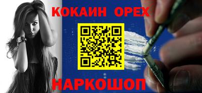 кокаин колумбия Будённовск