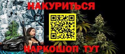 каннабис Бузулук