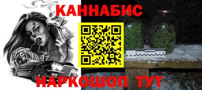 каннабис Бузулук