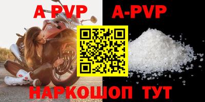 a pvp Бугуруслан