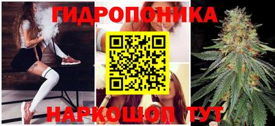 каннабис Бузулук