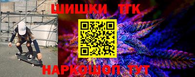 каннабис Бузулук