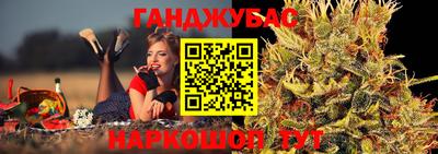 каннабис Бузулук