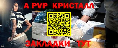 a pvp Бугуруслан