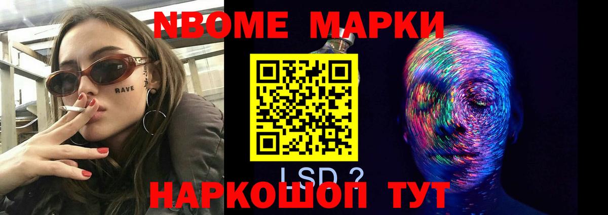 Советская Гавань  Лсд 25 экстази ecstasy  ЛСД экстази  ЛСД экстази ecstasy  Вход с VPN 