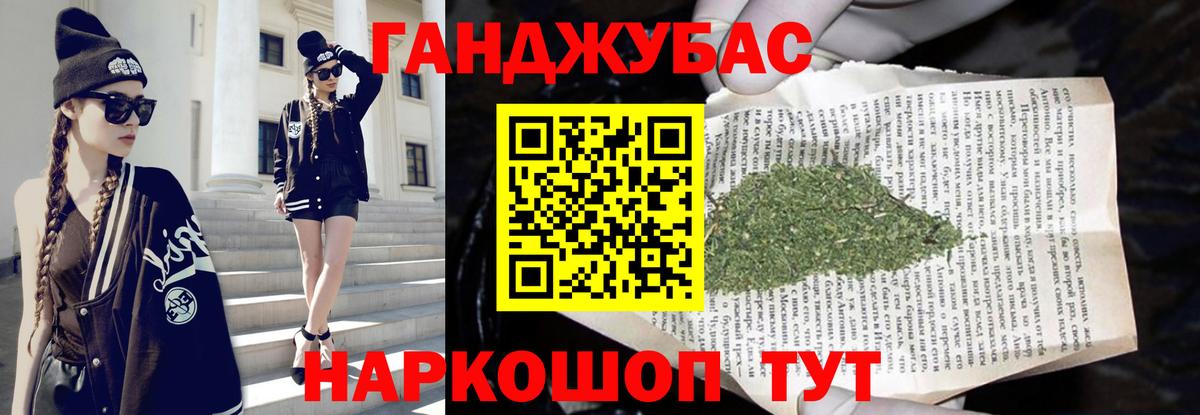 Конопля THC 21%  Вход с VPN  Советская Гавань  МАРИХУАНА гибрид 